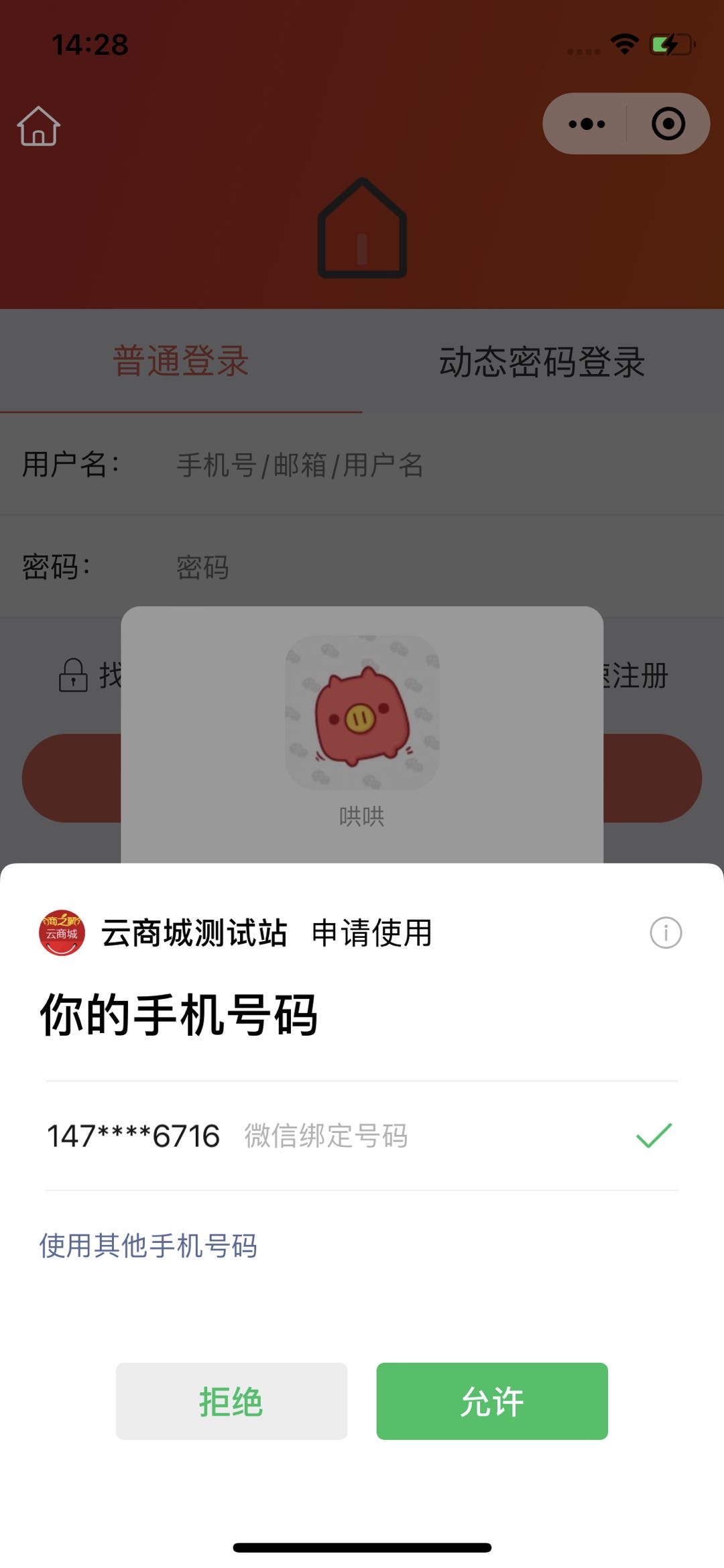 https://68test.oss-cn-beijing.aliyuncs.com/images/746/user/68177/images/2022/03/24/16480865453110.jpeg